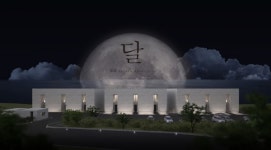 제주 앞바다와 한라산이 보이는 더블 조망권 타운하우스 달 가든하우스 제주