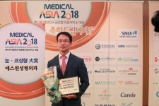 에스원 성형외과 노복균 원장, 메디컬아시아 2018 눈,코성형 부문 대상 수상영예