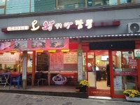 소래포구 맛집 오왕서방, 담백하고 시원한 40년 경력의 짬뽕 맛집으로 입소문