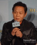 [Gestalt] 영화 말모이 제작보고회 배우 우현