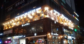 THE 맛있는 고기만족 신포가빈 인천 논현점 오픈