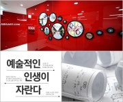코리아교육그룹 SBS아카데미컴퓨터아트학원, 캐드-컴활-자격증 컴퓨터 활용 능력 극대화