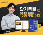 메가스터디, 42회 한국사능력검정시험 대비 고급 개념 무료 강의 오픈