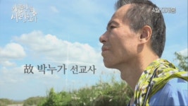 주식회사 아픈만큼사랑한다 | 영화 '아픈 만큼 사랑한다' 30초 예고편 공개