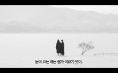영화 강변호텔 메인 예고편 공개