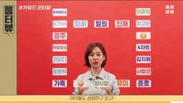 뭅뭅, 영화 썬키스 패밀리 키워드 인터뷰 진경 편 공개!