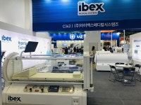 2019 KIMES 참가, 아이벡스메디칼시스템즈 신제품 IBEX M2 소개