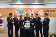 쓰리에이치 서울 본사 그랜드 오픈, 새로운 도약 시작