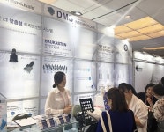 디엠에스인터내셔날, KOREA DERMA 2019 참가