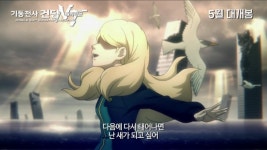영화 기동전사 건담 내러티브 메인 예고편 공개