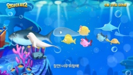 영화 언더 더 씨2 예고편 최초 공개