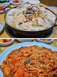 화성시, 모임 즐기기 좋은 맛집 초가집… 35년 내공 담긴 아구찜이 일품