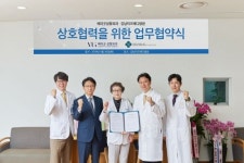 베리굿성형외과-강남미즈메디병원 업무협약 체결