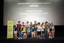 환경재단‧GS SHOP, 제16회 서울환경영화제와 함께한 오픈 포럼 성황리 개최!