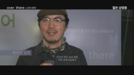 영화 오버 데어, 셀럽‧관객 추천 리뷰 담은 영상 공개!