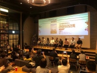 영화 옹알스, 3일 CGV 명동역 씨네라이브러리서 특별한 GV 개최!