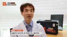 [인터뷰] 차앤유 유종호 원장 SBS방송출연 피부과 레이저토닝, 기미치료부터 잡티 주근깨 제거에 도움 돼