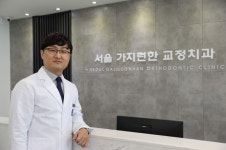 [칼럼] 가지런한 치아를 위한 치아교정, 치과 선택 시 기준은?