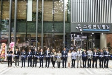 소람한방병원, 18일 신관 오픈식 행사 성료 