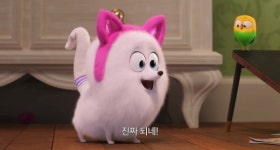 영화 마이펫의 이중생활2, 기젯 캐릭터 예고편 최초 공개