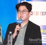 [Gestalt] 영화 엑시트 언론시사회 이상근 감독
