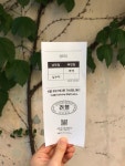 영화 려행, 오늘부터 CGV명동역라이브러리에 려행 자판기 설치!