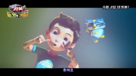영화 극장판 헬로카봇 : 달나라를 구해줘! 2차 OST 뮤직비디오 공개