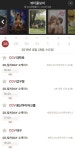 영화 뷰티풀 보이, CGV아트하우스 컬처DAY 쇼케이스 상영작 예매 매진 행렬!