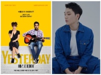 영화 예스터데이 X 가수 김필, 명곡 YESTERDAY 콜라보 확정