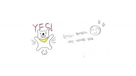 영화 나의 노래는 멀리멀리, 김지희의 순진무구 그림일기 스틸 공개