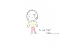 영화 나의 노래는 멀리멀리, 김지희의 순진무구 그림일기 스틸 공개