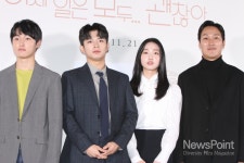 [Gestalt] "화이팅!" 영화 