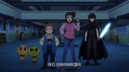 영화 신비아파트 극장판 하늘도깨비 대 요르문간드 메인 예고편 공개