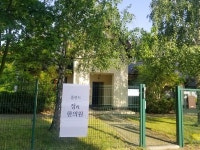 폴란드 정 한의원, 브로츠와프에 개원 소식 전해