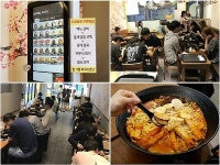 1인소자본창업 프랜차이즈 도쿄라멘 3900, 무인 셀프시스템 결합으로 수익성 높여