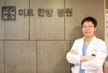 장마철 교통사고주의, 한의원에서 자동차보험으로 치료 가능해