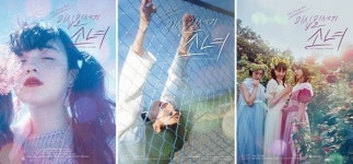 15인의 여성 감독들이 선사하는 형형색색의 매력 이십일세기소녀 8월 개봉확정