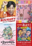 늘푸른 가연 애터미 | 결혼정보회사 가연, 늘근도둑이야기·라이어 등 9월 전시·공연 초대 이벤트