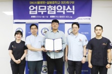 SNU서울병원-설봉중학교 여자축구부, 메디컬파트너 업무협약 체결