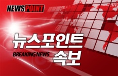 女 가수지망생 숨진채 발견..작곡가 겸 가수 전남친 디지털 성범죄 몰카에 극단적 선택 추정