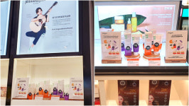 비건더마 브랜드 제니케일리, 신세계면세점 입점