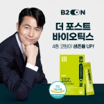 비투펍(B2PUB) | 뉴트리원, 온 가족 장 건강 위한 브랜드 '비투온(B2ON)' 론칭