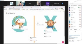 게임 및 게이미피케이션 교육 활용 가치 이해 위한 교사 직무 혼합연수 진행