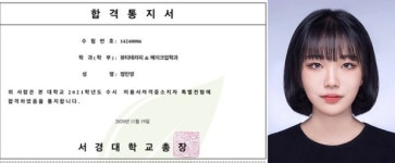 강서 미용학원 아뜰리에, 21학년도 서경대학교 뷰티테라피학과 실기고사 합격생 배출