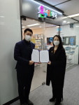 온누리약국체인, 목동아현재 한의원과 제품개발 업무협약서(MOU) 체결