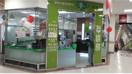 미플 홈플러스 풍무점, 8년 연속 김포시 최우수 피부관리실 선정