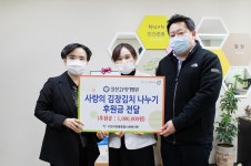 일산21세기병원, 고양시 소외이웃을 위한 따뜻한 후원금 전달