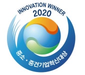 엔터식스 패션쇼핑몰, 2020년 중소중견기업 혁신대상 수상