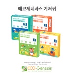 (주)밴스랜드코리아, 창립 20주년을 맞아 어려운 이웃을 위한 기부행사 진행