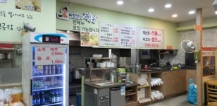 김해 바보엄마칼국수 전 직원 음성 판정 받아...착한 가격으로 보답하겠다